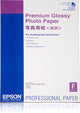 Epson Premium Glossy Photo Paper A2 Glans